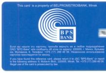 Toate cardurile BPS-Sberbank pe categorie de utilizator