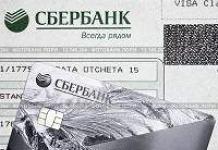 Activarea unui card de la Sberbank