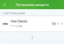 Cum să aflați o plată pe un card de credit Sberbank