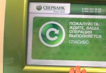 Sberbank 신용 카드에 대한 대출 상환 조건 Sberbank 신용 카드에 대한 지불 기간